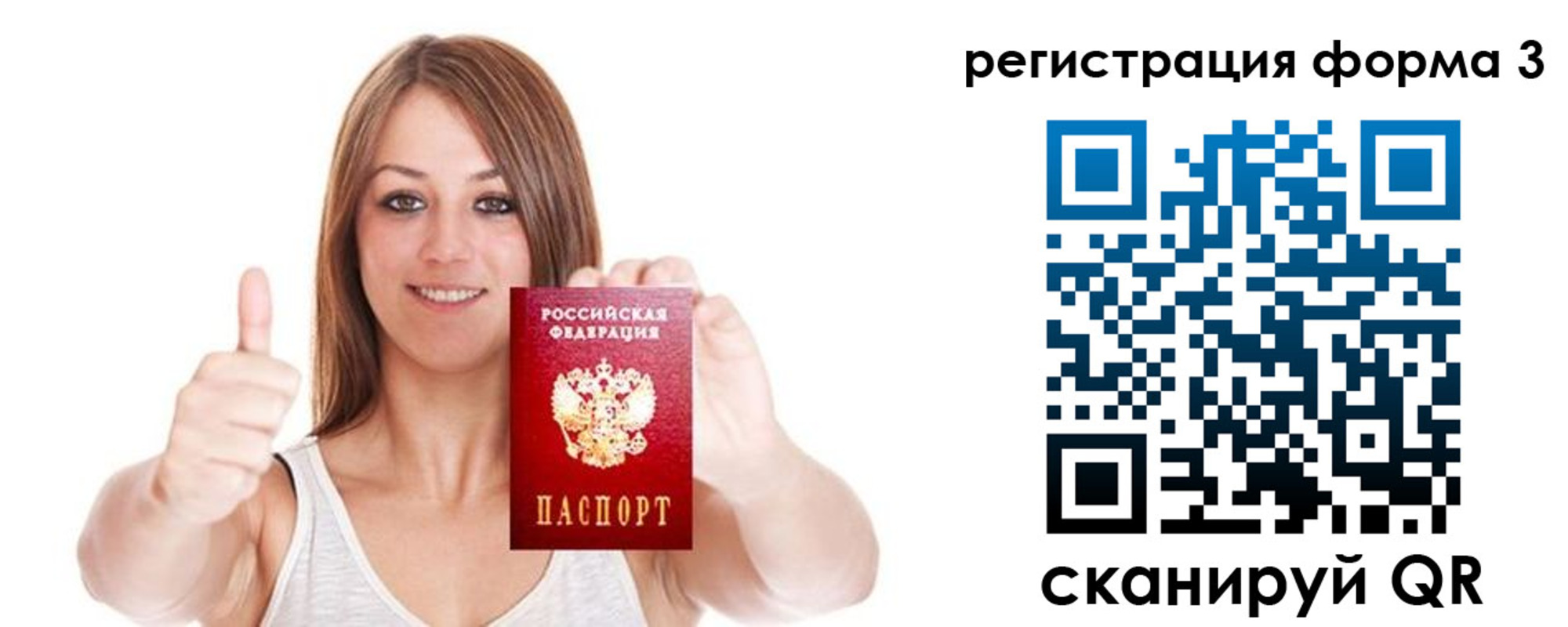 временная регистрация адрес в Курганинске