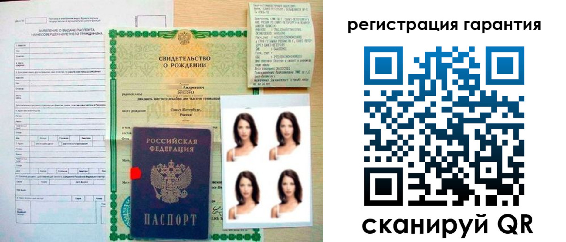 найти адрес прописки в Курганинске