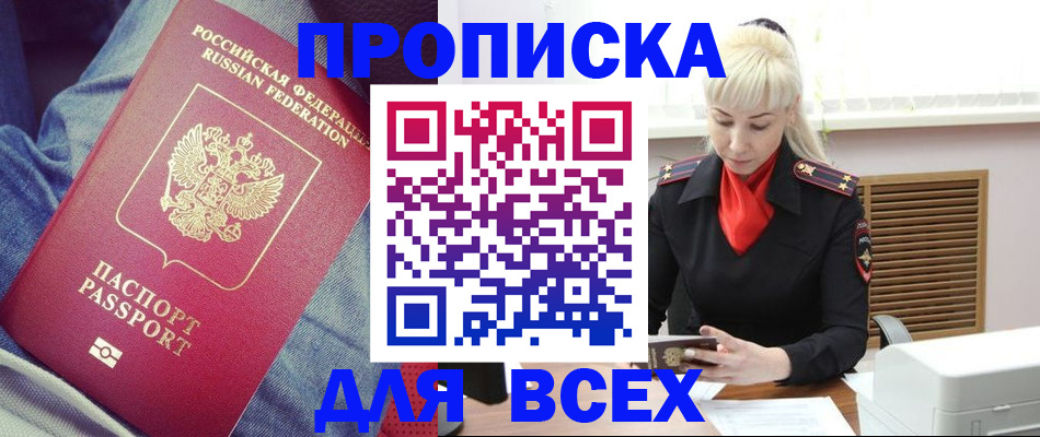 форма 3 в Курганинске